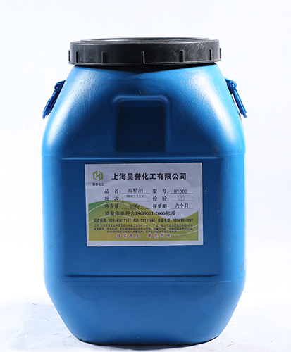 HY6025水性胶黏剂