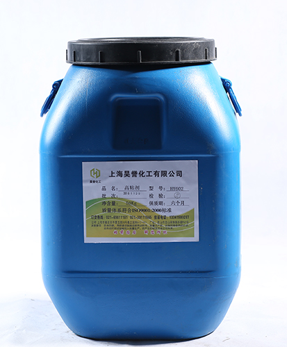 HY602水性胶黏剂
